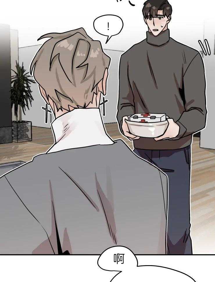 一周赌约 第22话 第25页