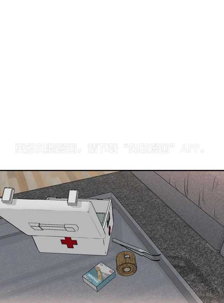 一周赌约 第23话 第0页