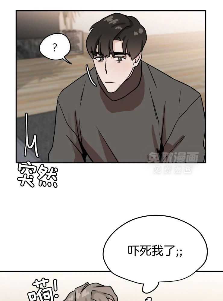 一周赌约 第23话 第5页