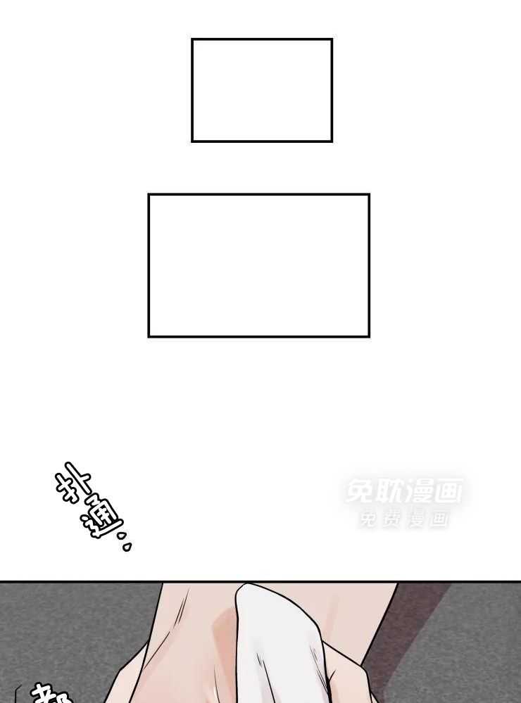 一周赌约 第23话 第22页