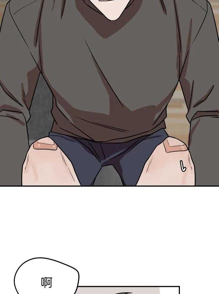 一周赌约 第24话 第5页