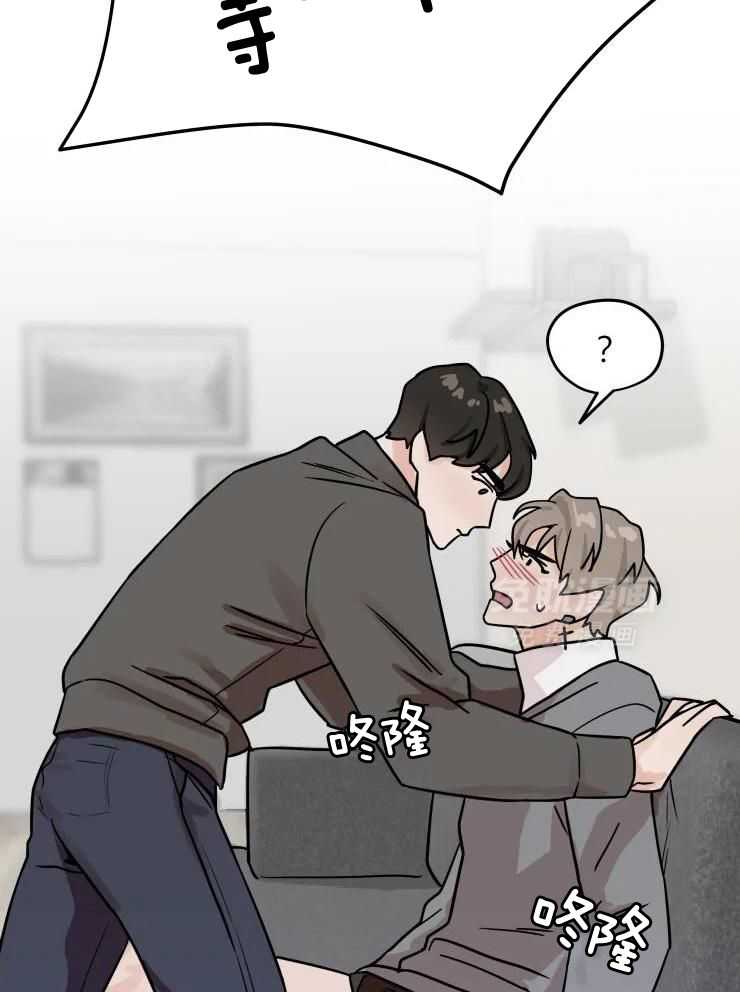 一周赌约 第24话 第8页