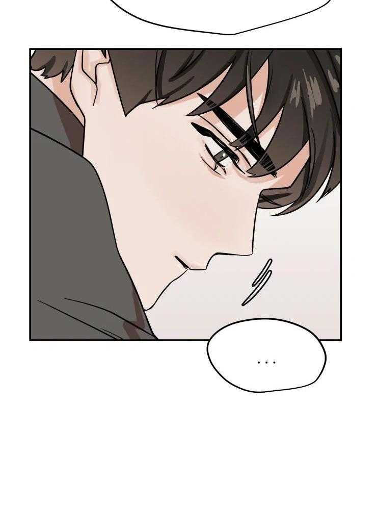 一周赌约 第24话 第11页