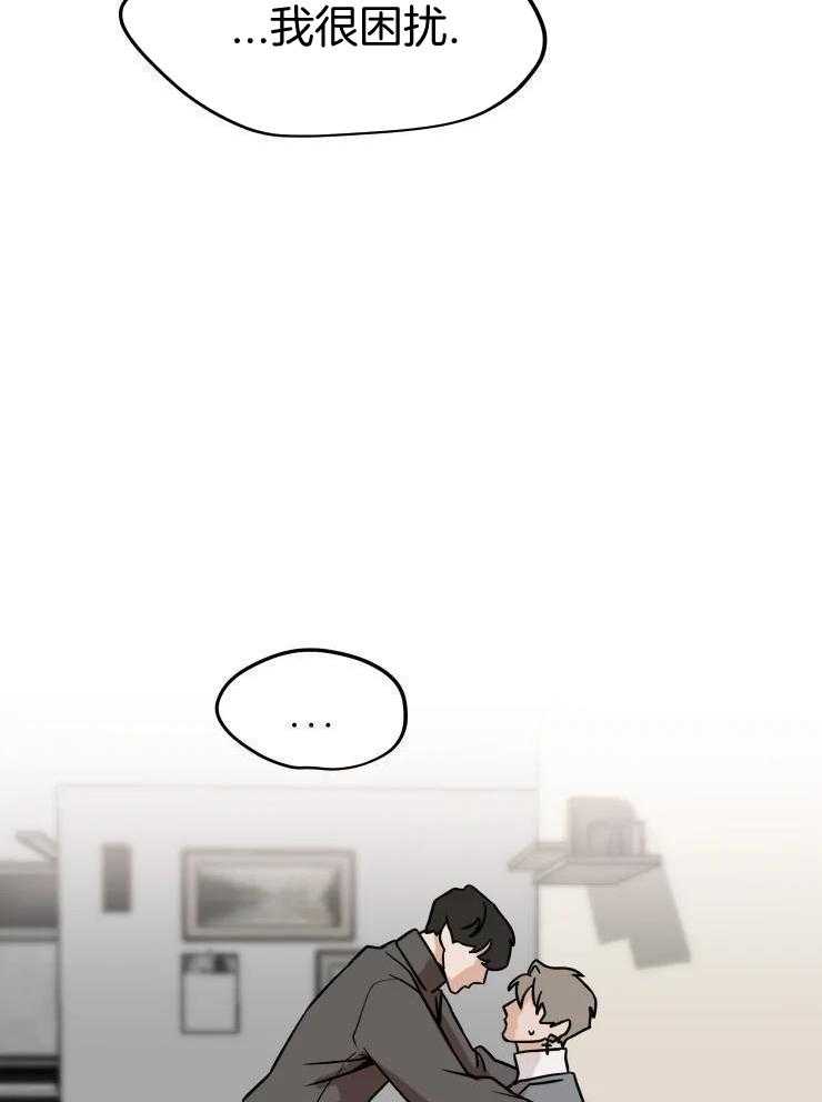 一周赌约 第24话 第15页