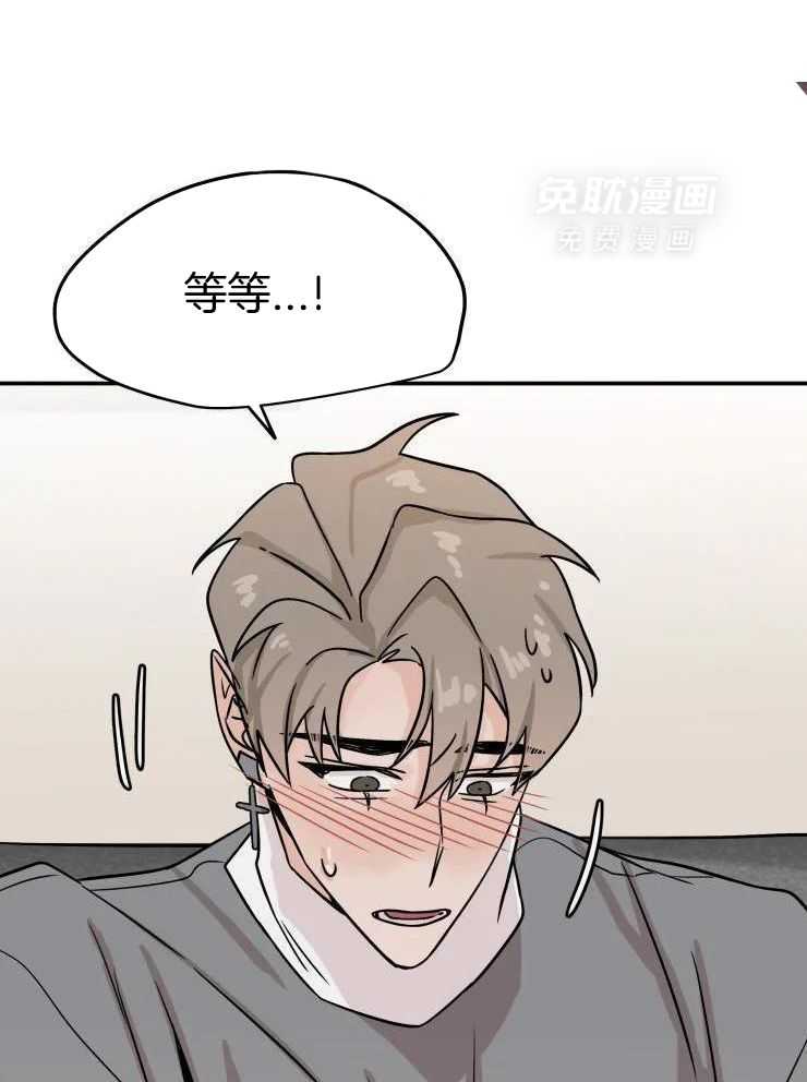 一周赌约 第24话 第18页