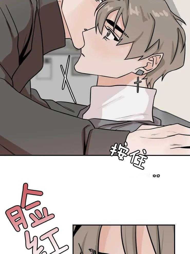 一周赌约 第24话 第20页