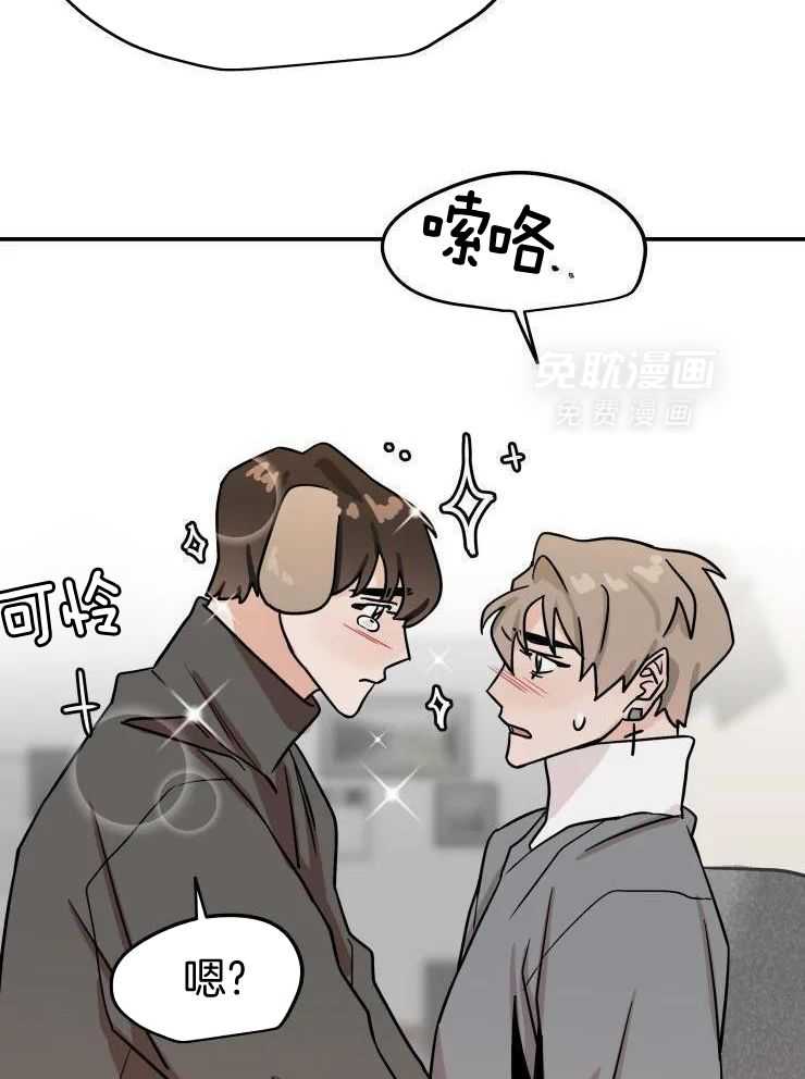 一周赌约 第24话 第25页