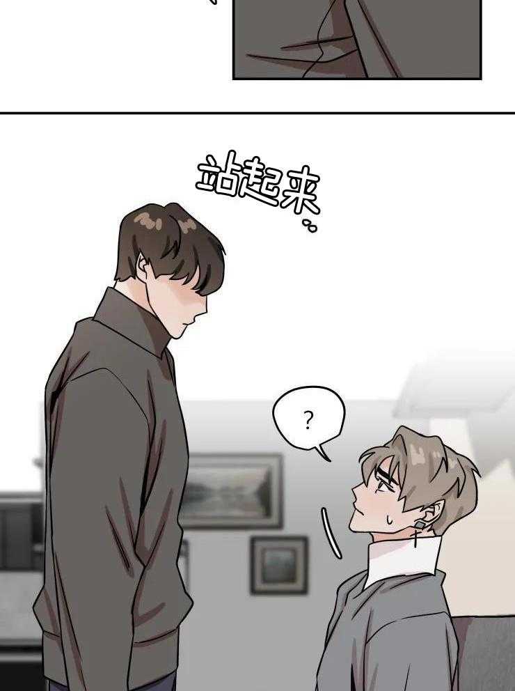 一周赌约 第24话 第28页