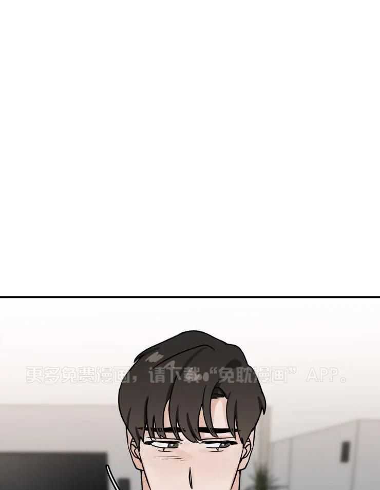 一周赌约 第25话 第0页