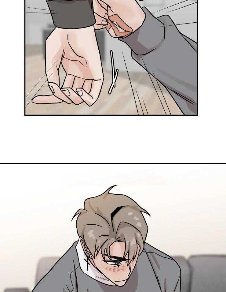 一周赌约 第25话 第4页