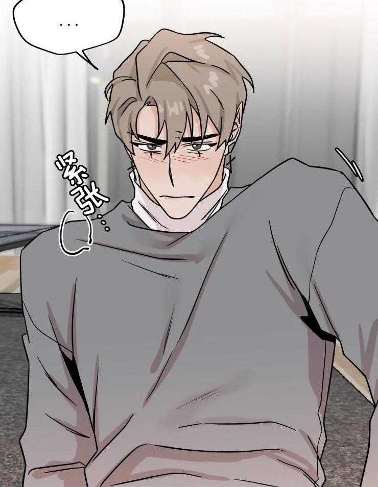 一周赌约 第25话 第18页