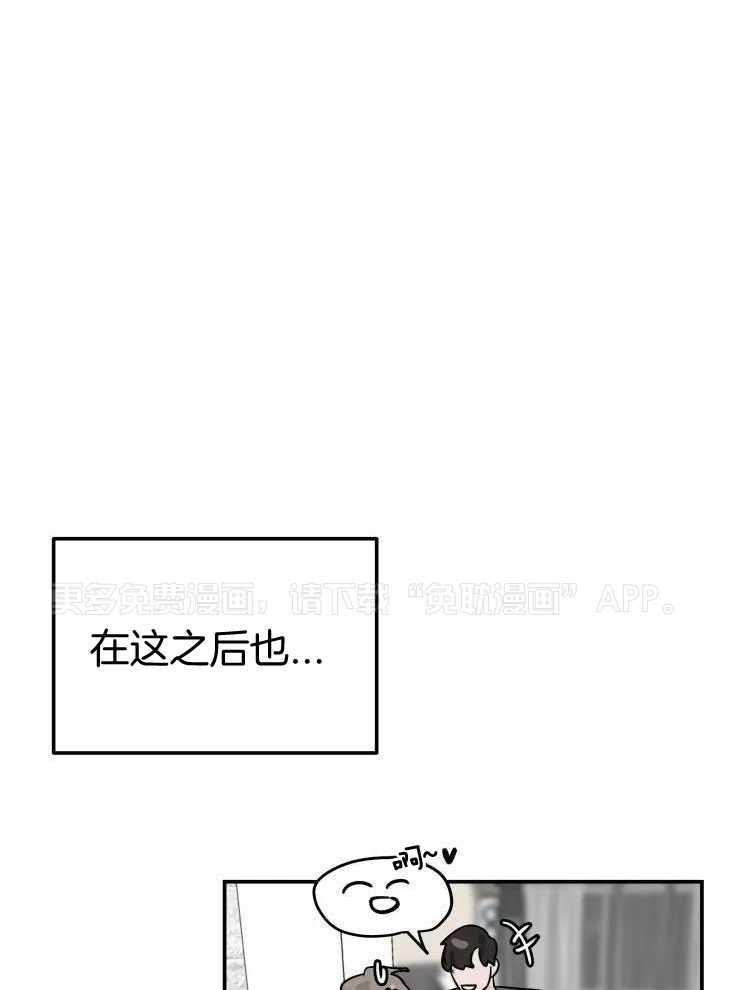 一周赌约 第26话 第0页