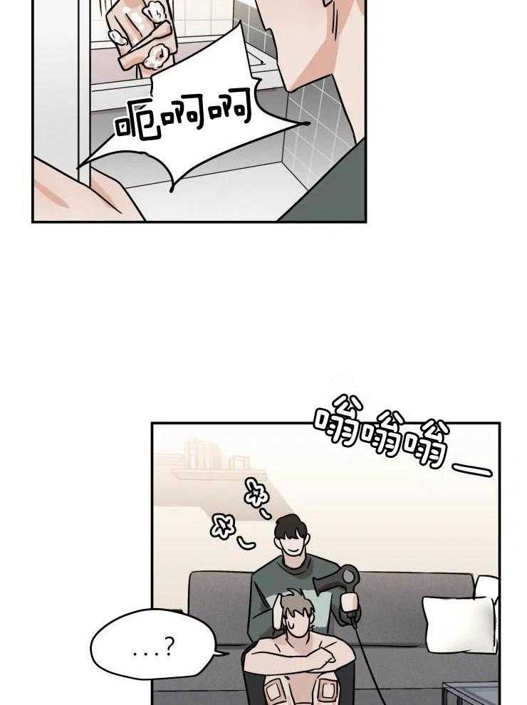 一周赌约 第26话 第2页