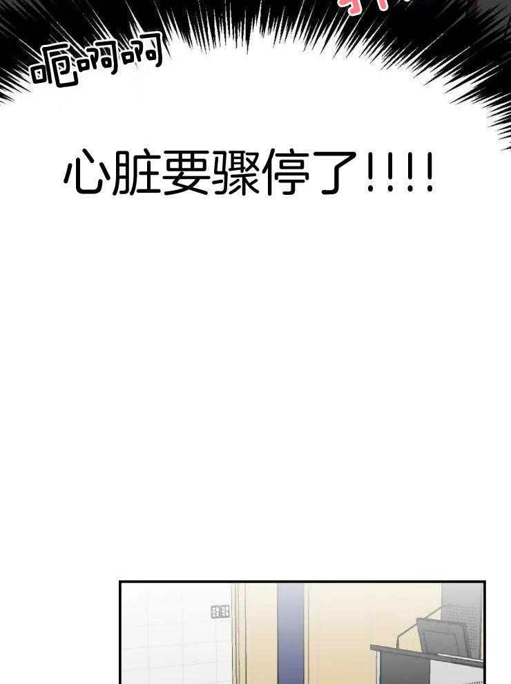 一周赌约 第26话 第7页