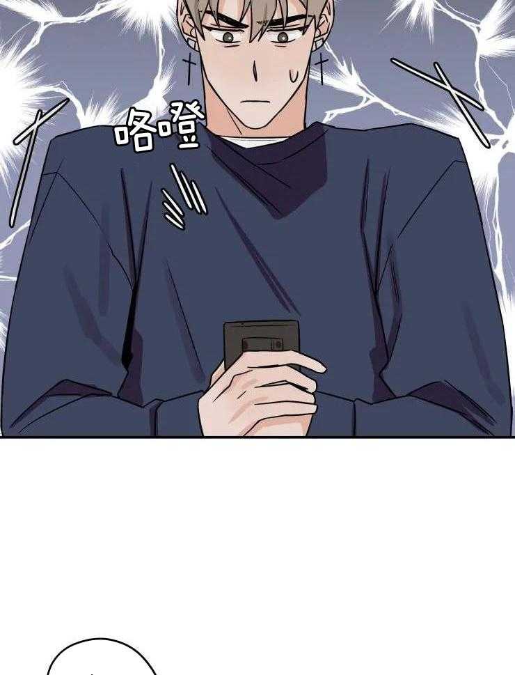 一周赌约 第27话 第3页