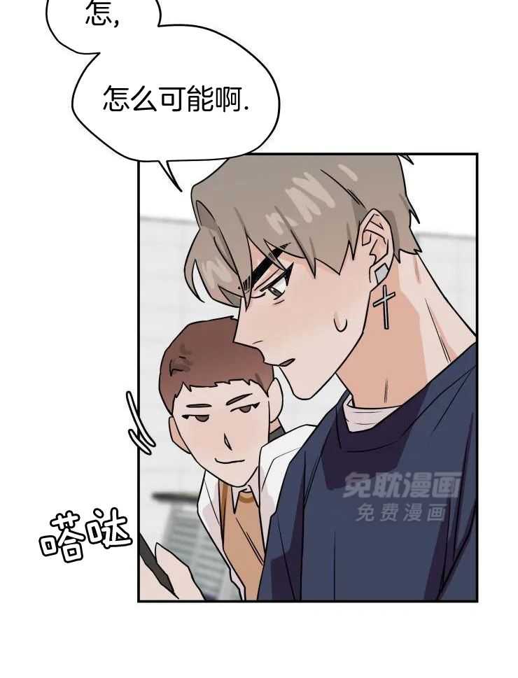 一周赌约 第27话 第4页