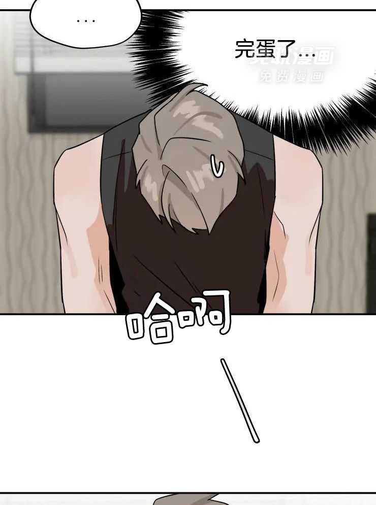 一周赌约 第28话 第1页