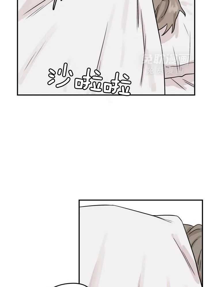 一周赌约 第28话 第10页