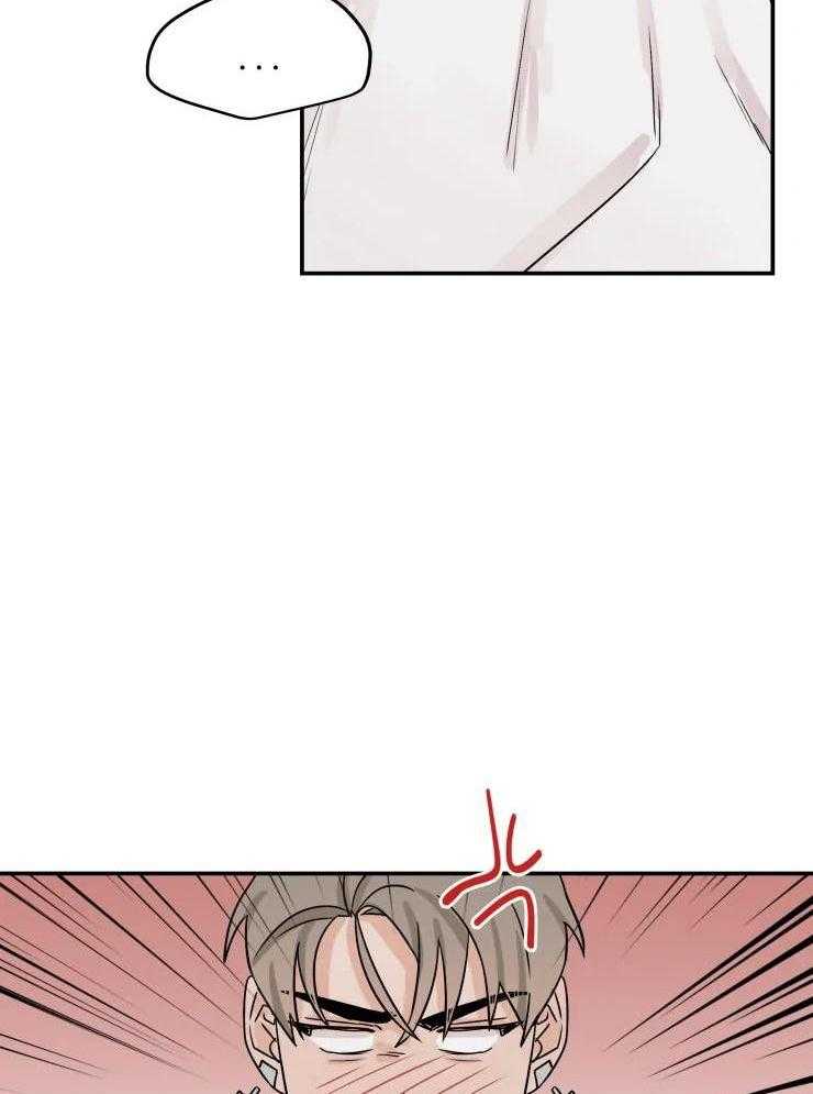 一周赌约 第28话 第11页