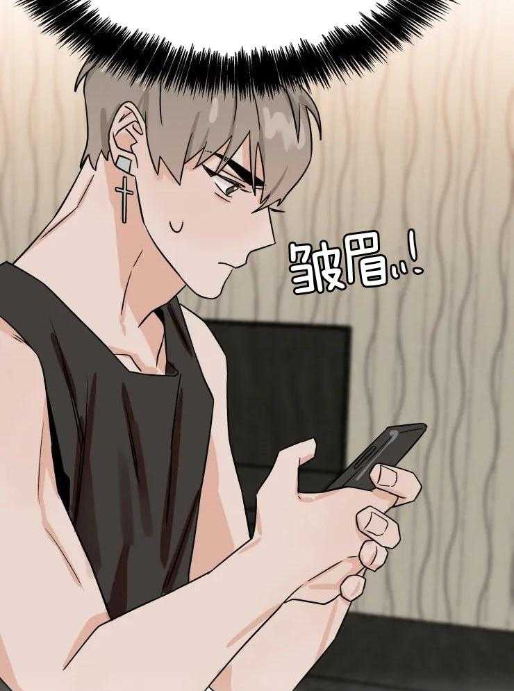 一周赌约 第28话 第16页