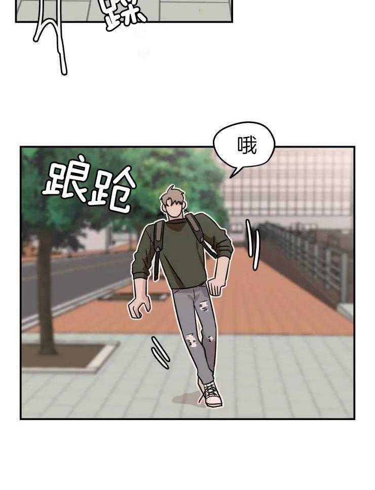 一周赌约 第29话 第11页