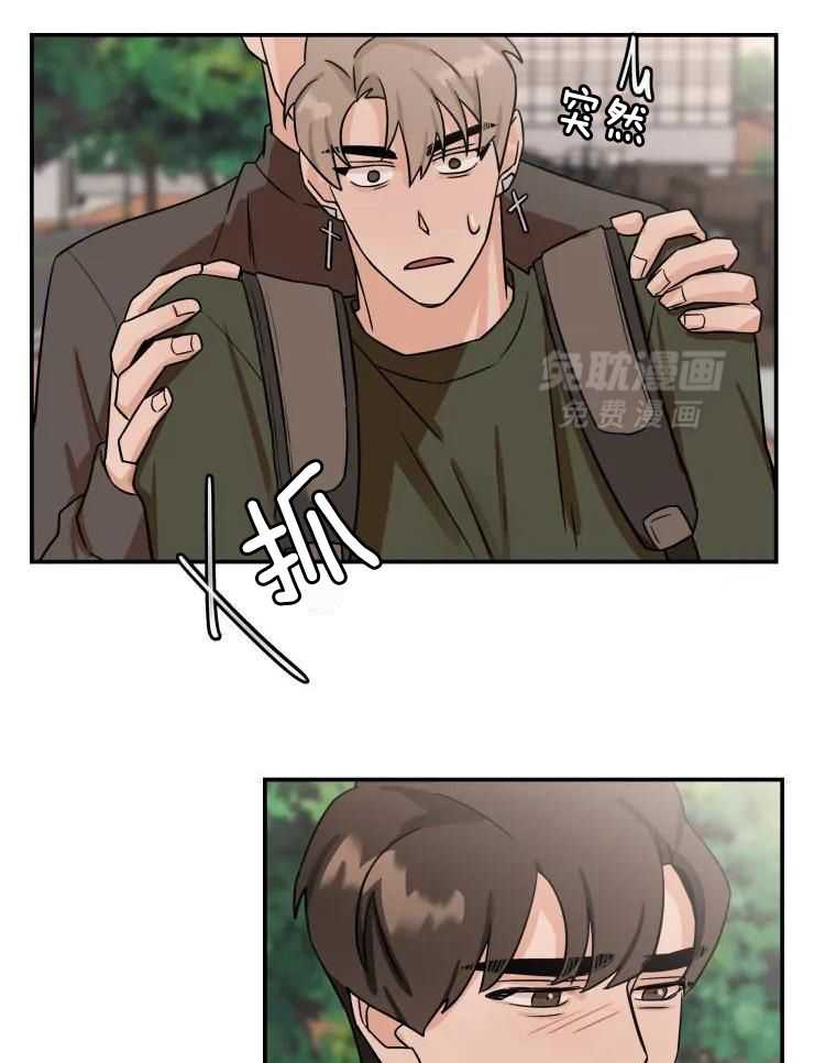 一周赌约 第29话 第12页