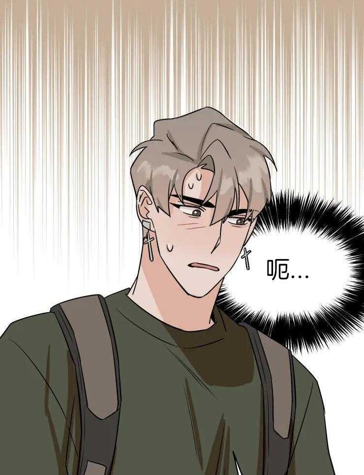 一周赌约 第29话 第23页