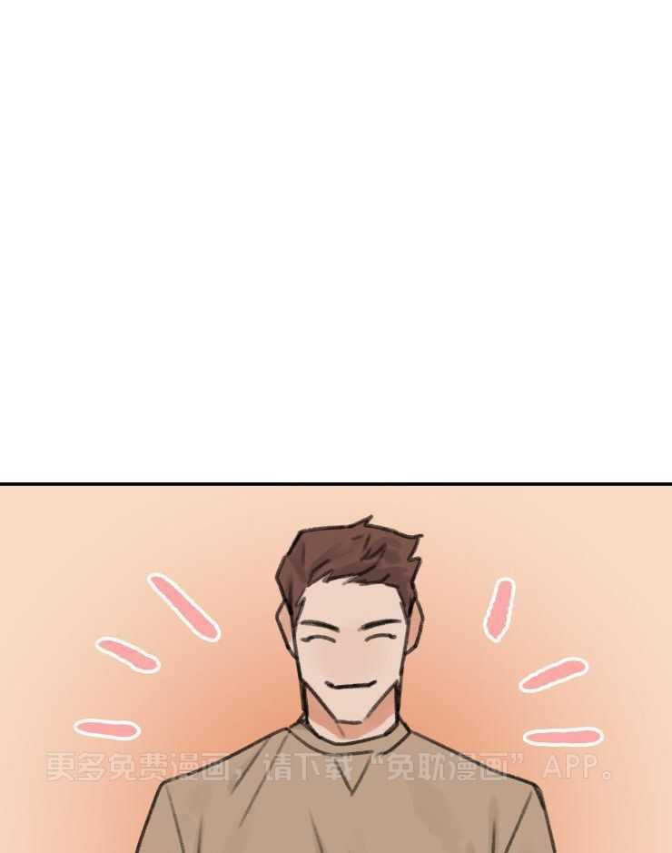 一周赌约 第3话 第0页