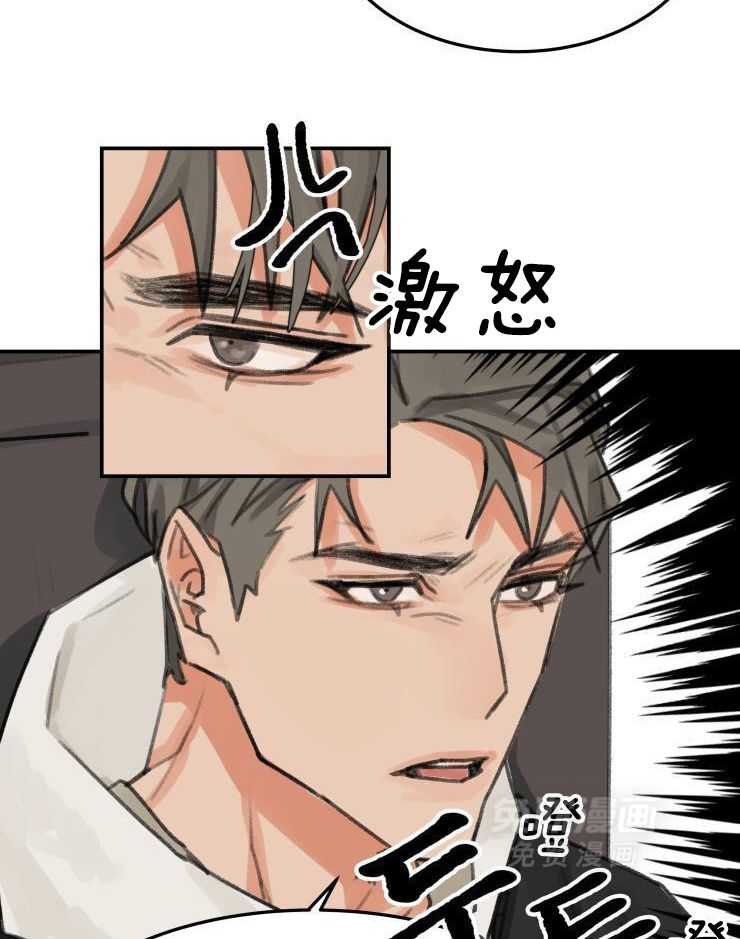 一周赌约 第3话 第4页