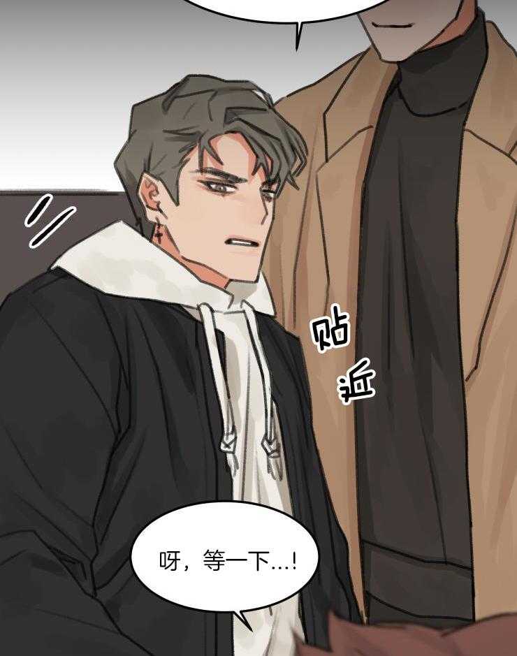 一周赌约 第3话 第8页