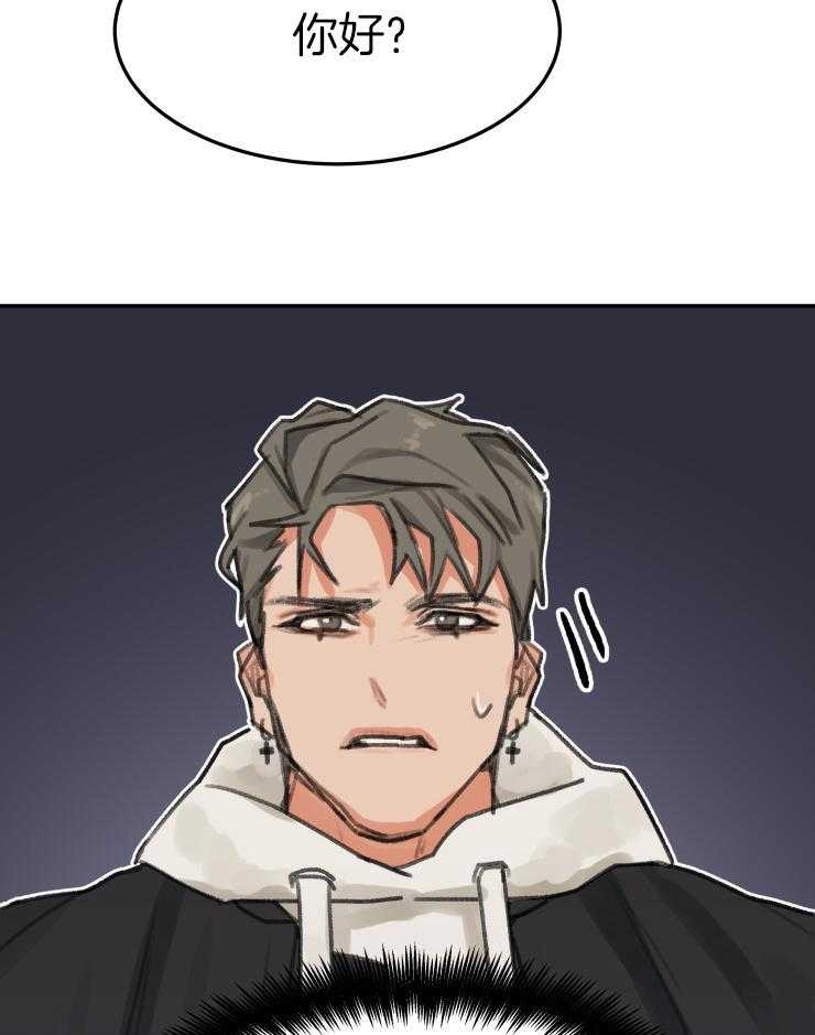 一周赌约 第3话 第13页