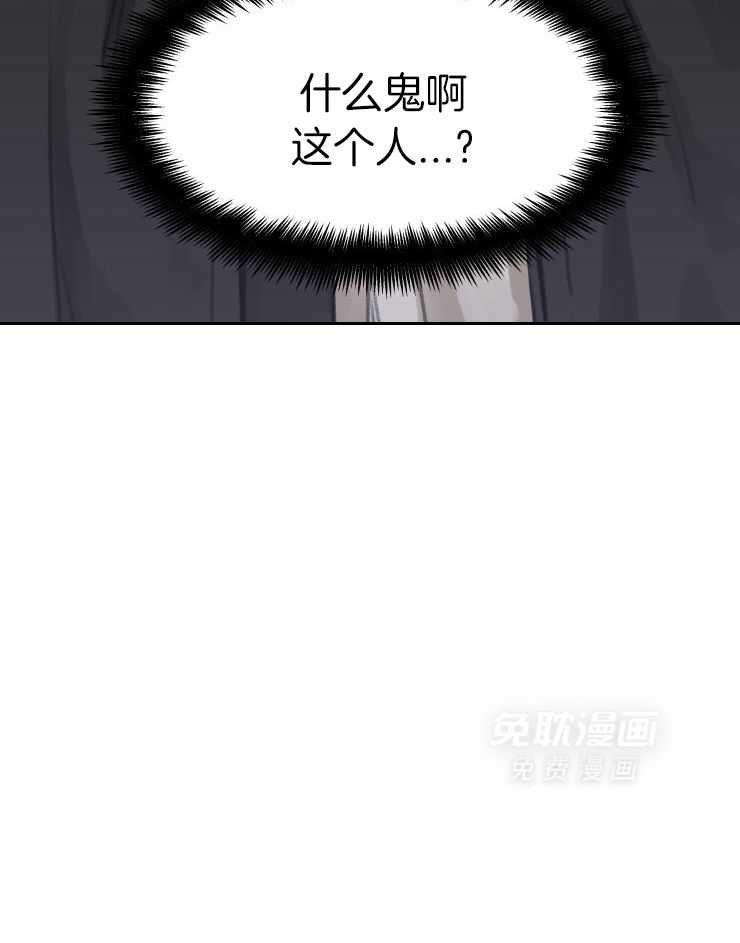 一周赌约 第3话 第14页