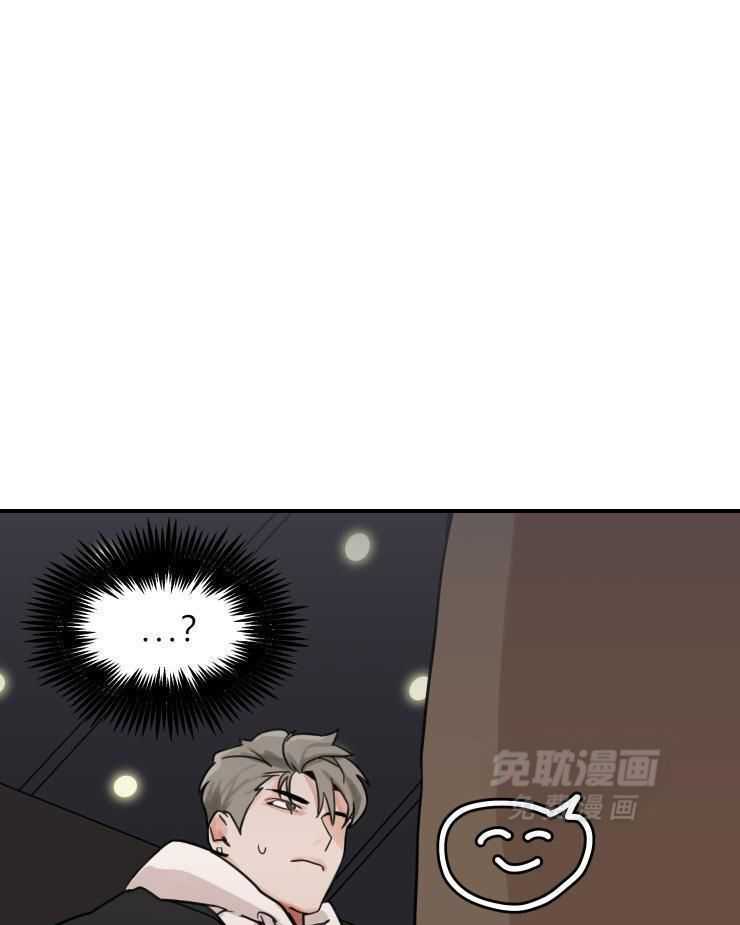 一周赌约 第3话 第15页