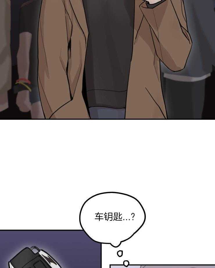 一周赌约 第3话 第20页