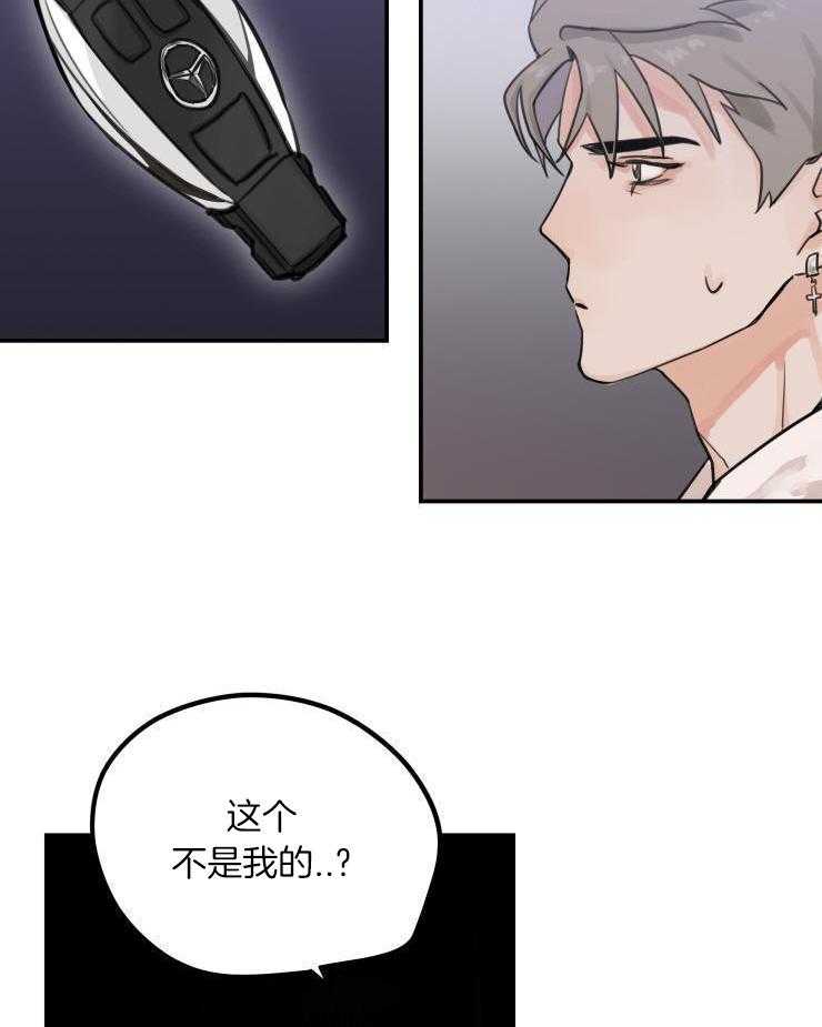 一周赌约 第3话 第21页