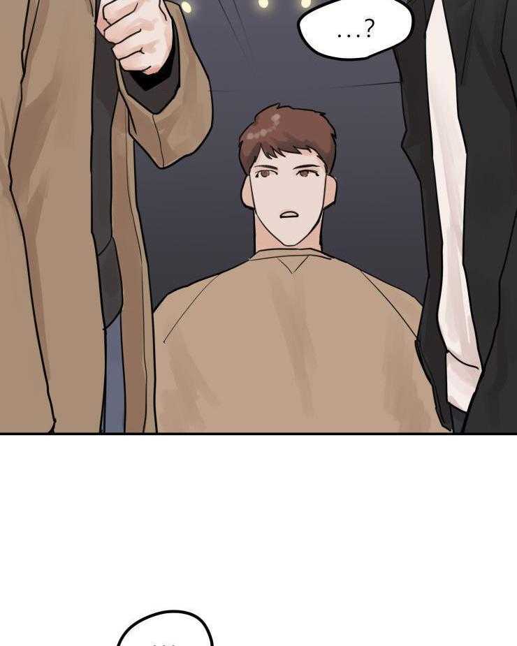 一周赌约 第3话 第25页