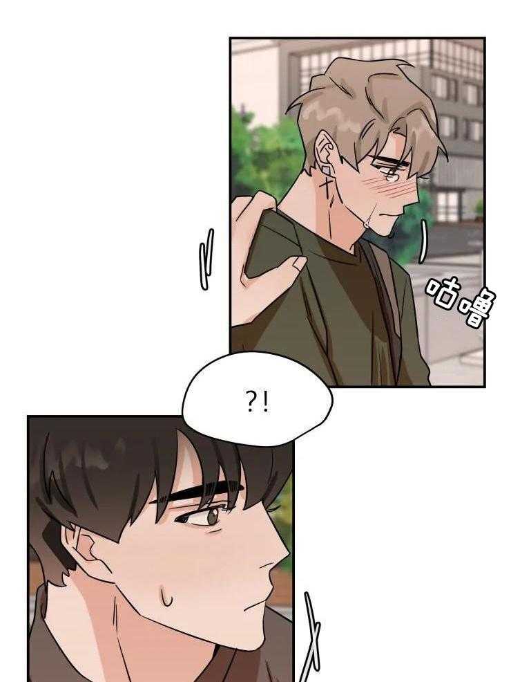 一周赌约 第30话 第6页