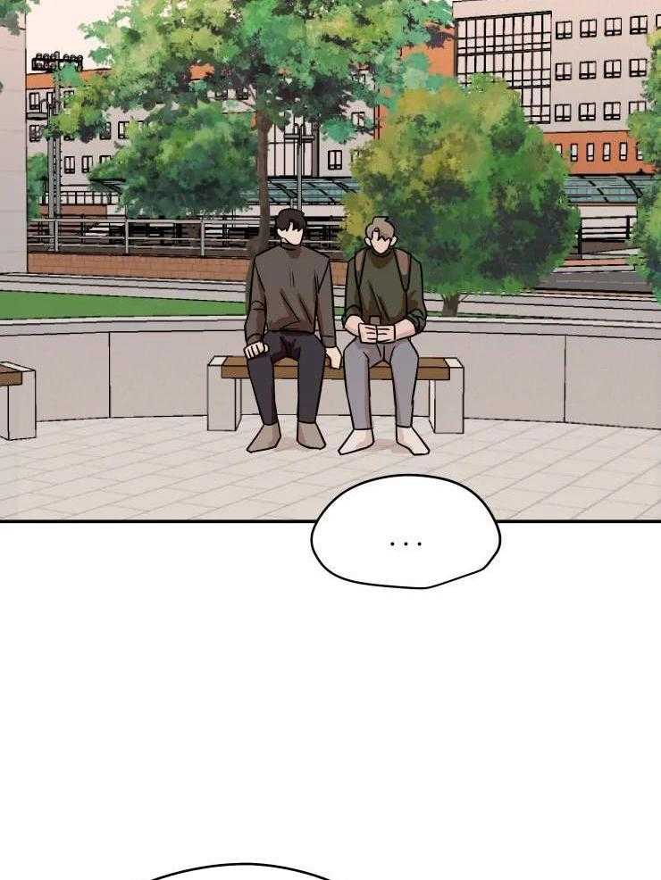 一周赌约 第30话 第17页