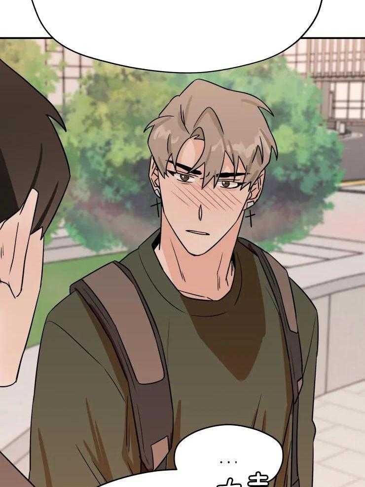 一周赌约 第30话 第22页