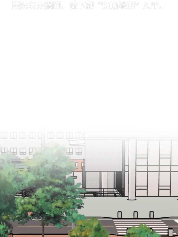 一周赌约 第31话 第0页