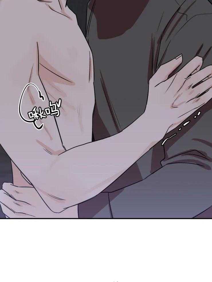 一周赌约 第31话 第20页