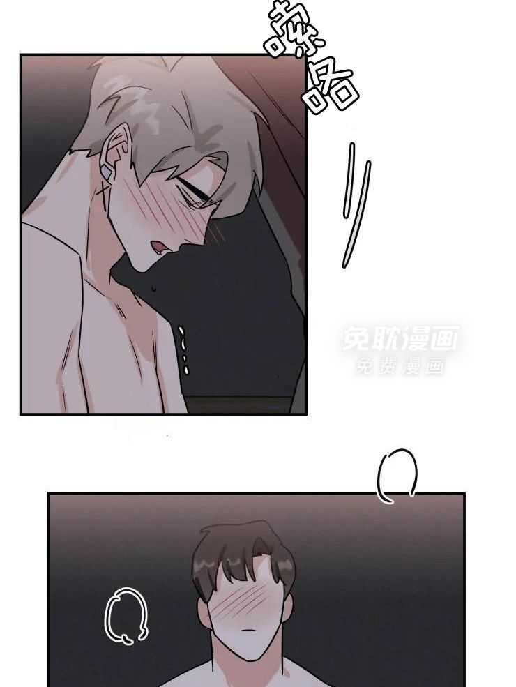 一周赌约 第31话 第21页