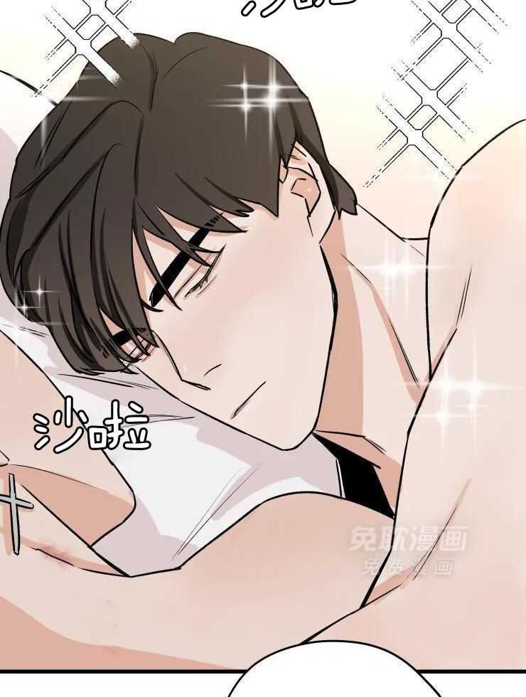 一周赌约 第32话 第3页