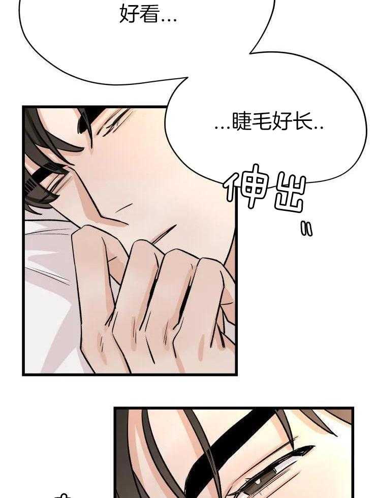一周赌约第32话图