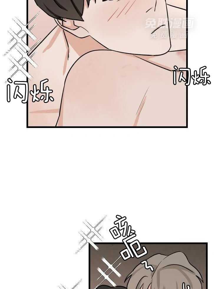 一周赌约 第32话 第20页