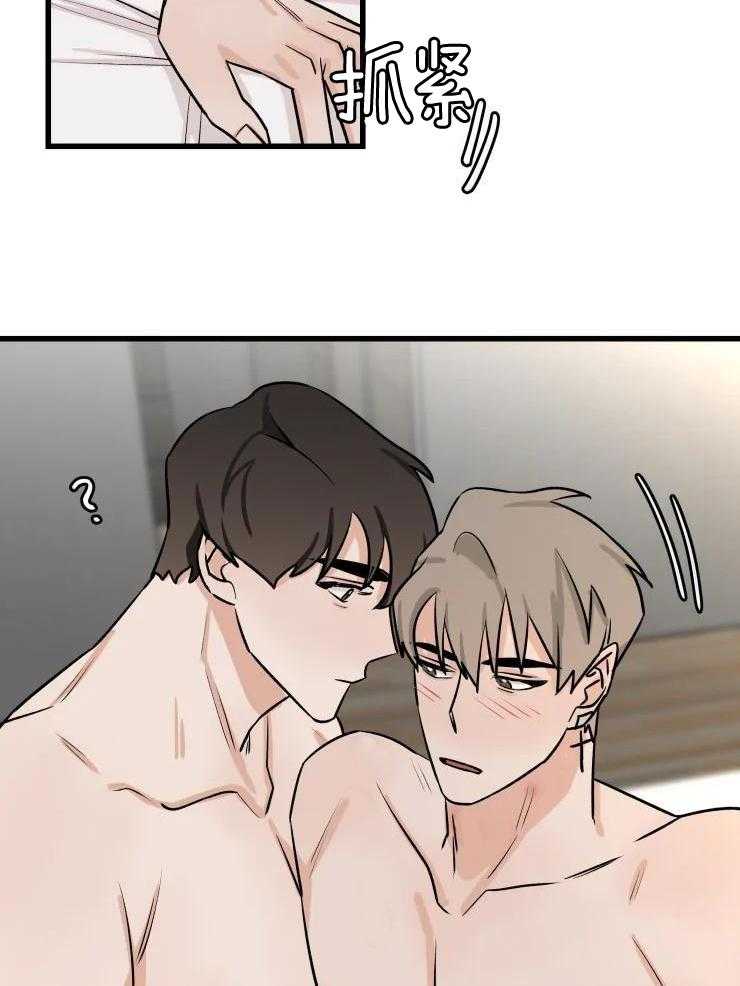 一周赌约 第33话 第1页