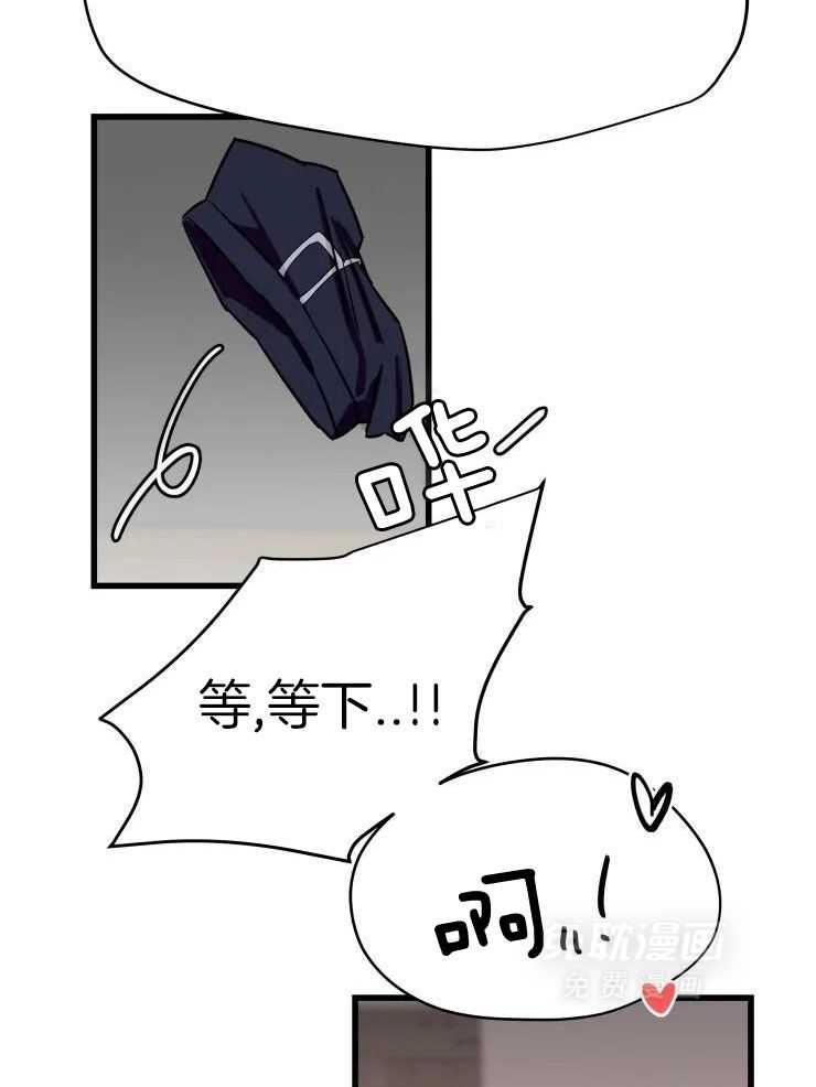 一周赌约 第33话 第5页