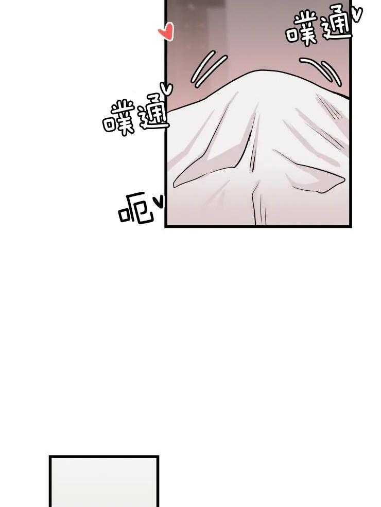 一周赌约 第33话 第6页