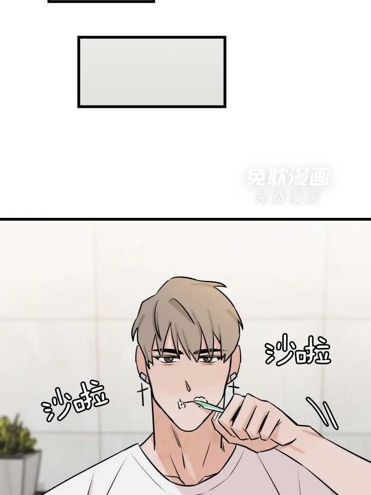 一周赌约 第33话 第7页