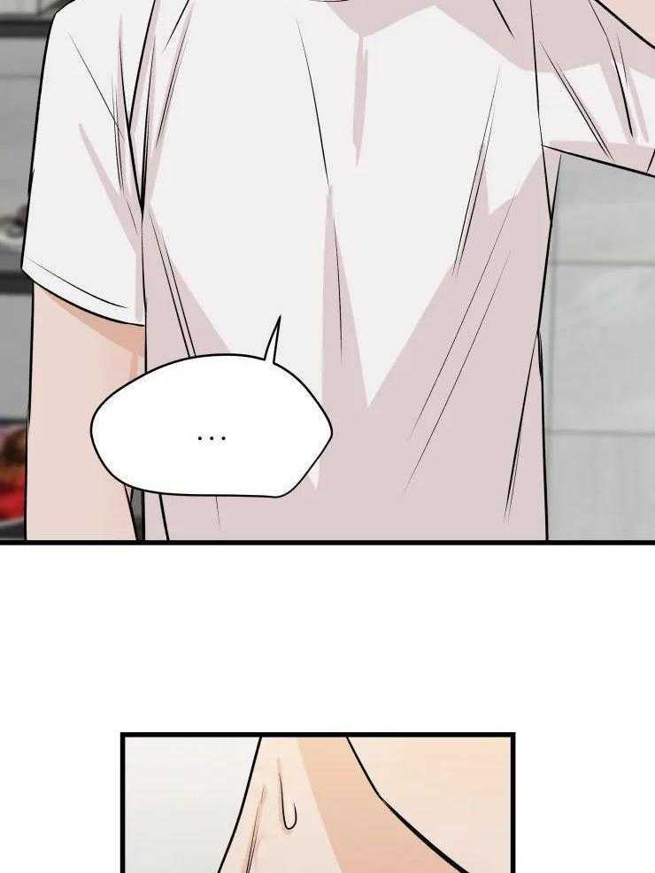 一周赌约 第33话 第8页